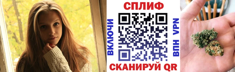 Магазин наркотиков Ленинградская Канабис Мефедрон COCAIN ГАШ