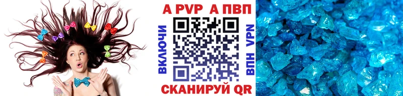 Alpha PVP СК КРИС  Ленинградская 