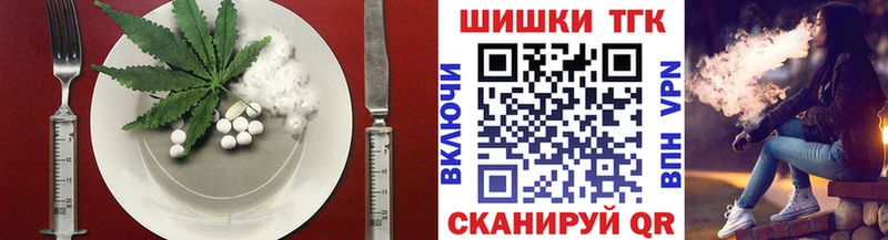 Cannafood марихуана  купить наркотики цена  Ленинградская 