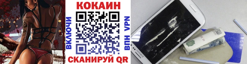 Cocaine Fish Scale  Ленинградская 