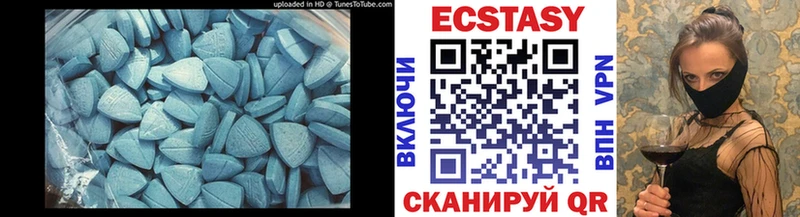 Экстази круглые Ленинградская