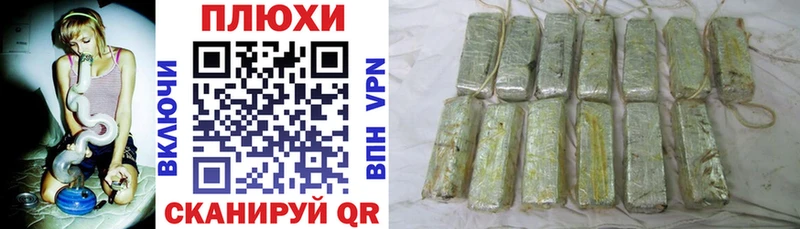 ГАШ AMNESIA HAZE  цена наркотик  Ленинградская 