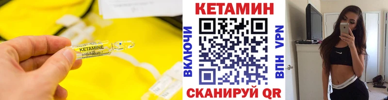 КЕТАМИН VHQ  Ленинградская 