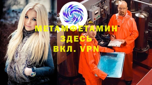 стафф Лиски