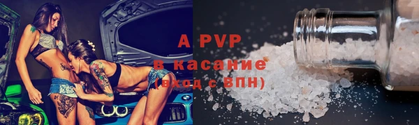 apvp Магас
