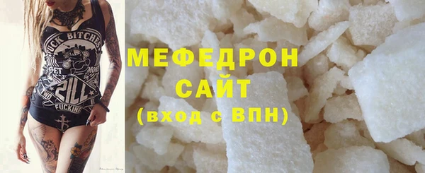 стафф Лиски