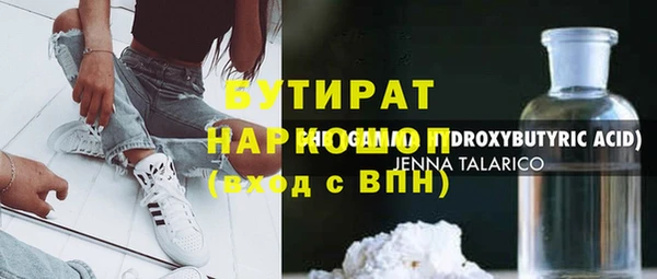 ECSTASY Майский