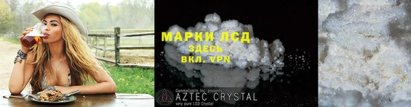 спиды Липки