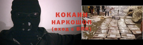 спиды Липки