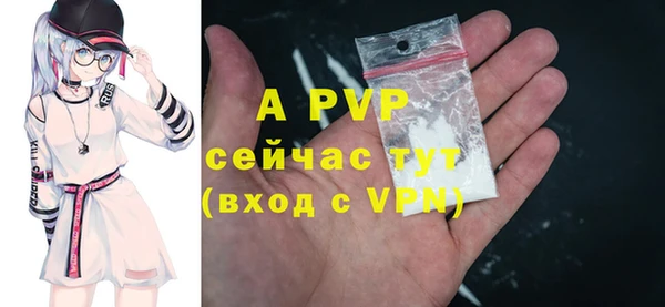 стафф Лиски