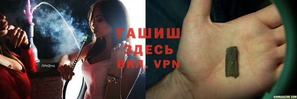 стафф Лиски