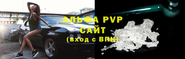 apvp Магас