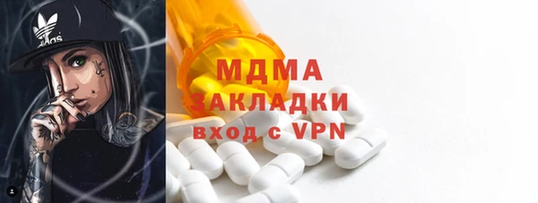 стафф Лиски