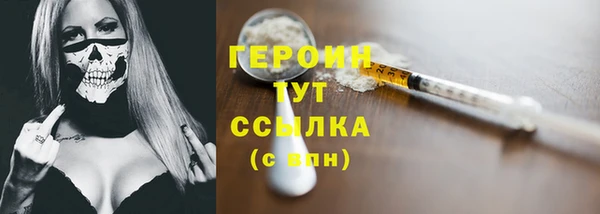 кокаин VHQ Лихославль