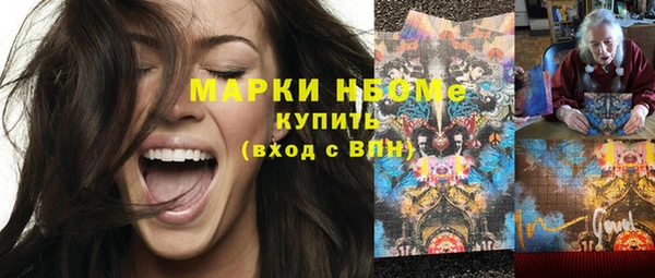 кокаин VHQ Лихославль