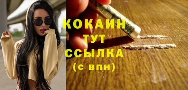 стафф Лиски