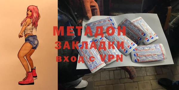 стафф Лиски