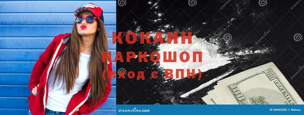 ECSTASY Майский