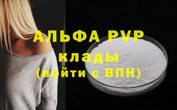 кокаин VHQ Лихославль