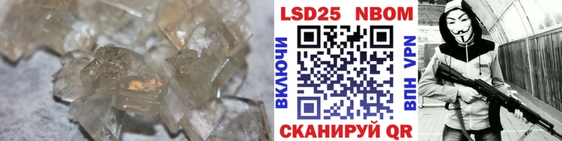 ЛСД экстази кислота  где купить наркотик  OMG ссылки  Ленинградская 