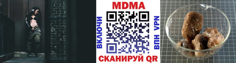 МДМА молли  цены наркотик  Ленинградская 