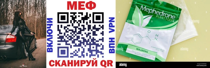 Меф кристаллы  Ленинградская 