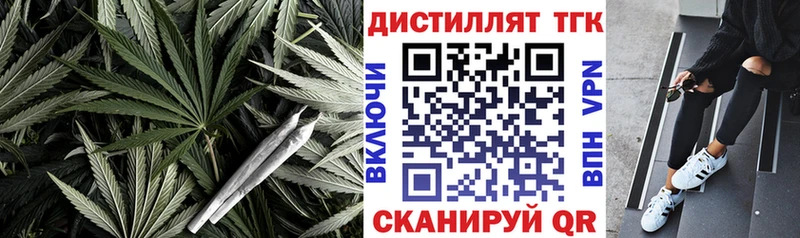 Дистиллят ТГК гашишное масло Ленинградская